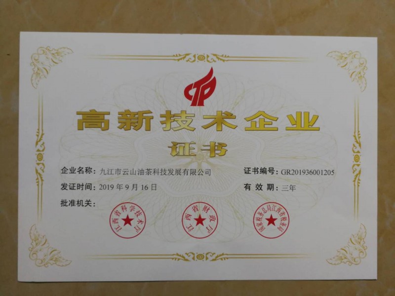 榮譽(yù)